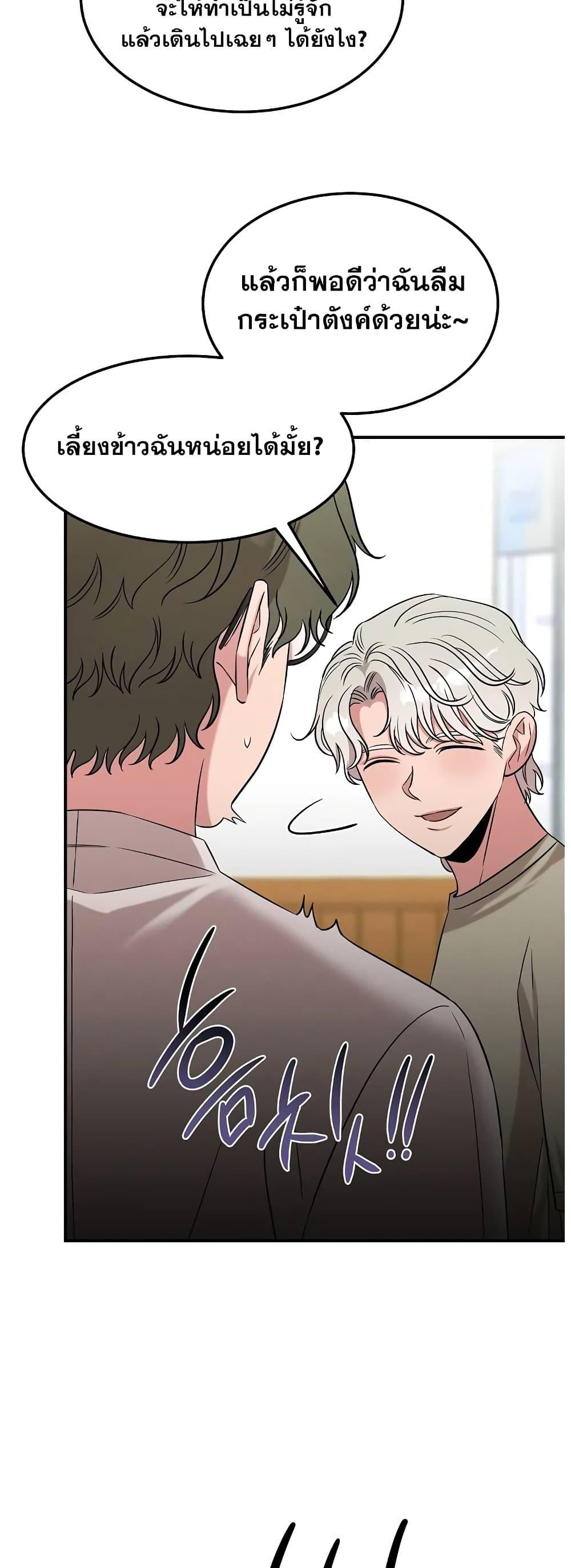 Manga-lc-com อ่านมังงะ อ่านการ์ตูน ออนไลน์ ฟรี Genius Doctor Lee Moo-jin ตอนที่ 1 2 3 4 5 6 7 8 9 10 11 12 13 14 ฟรี ไม่มีโฆษณา Manga-lc - อ่าน มังงะ อ่าน การ์ตูน ออนไลน์ อ่านมังงะ ฟรี