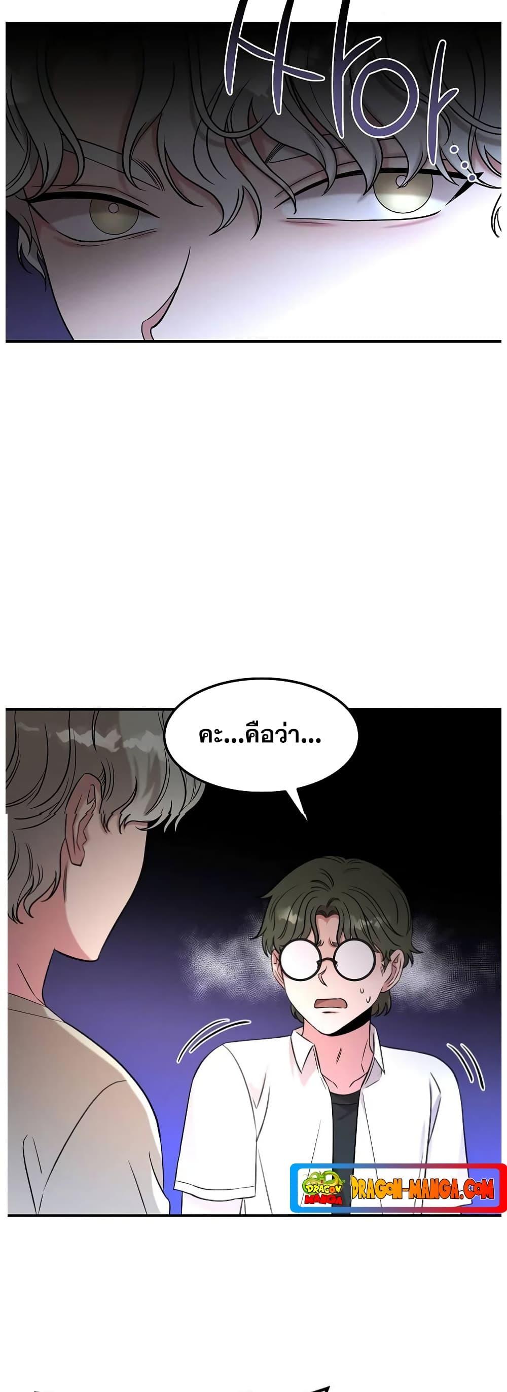 Manga-lc-com อ่านมังงะ อ่านการ์ตูน ออนไลน์ ฟรี Genius Doctor Lee Moo-jin ตอนที่ 1 2 3 4 5 6 7 8 9 10 11 12 13 14 ฟรี ไม่มีโฆษณา Manga-lc - อ่าน มังงะ อ่าน การ์ตูน ออนไลน์ อ่านมังงะ ฟรี