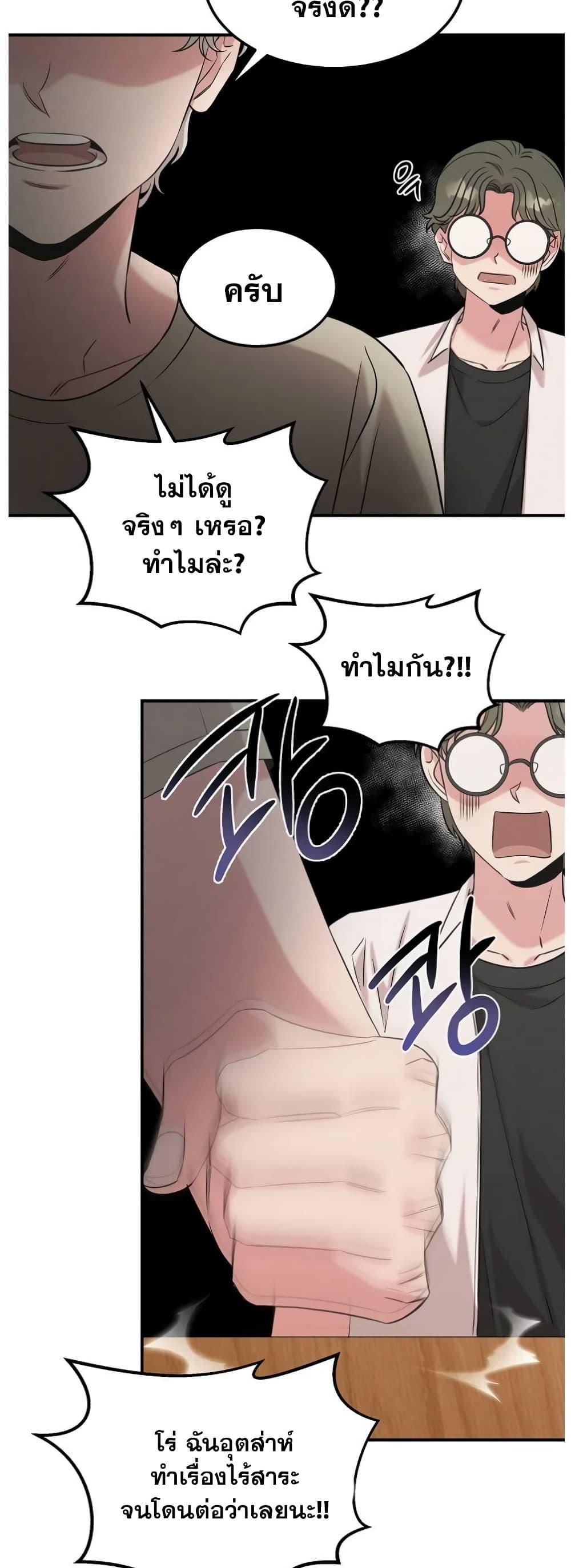 Manga-lc-com อ่านมังงะ อ่านการ์ตูน ออนไลน์ ฟรี Genius Doctor Lee Moo-jin ตอนที่ 1 2 3 4 5 6 7 8 9 10 11 12 13 14 ฟรี ไม่มีโฆษณา Manga-lc - อ่าน มังงะ อ่าน การ์ตูน ออนไลน์ อ่านมังงะ ฟรี