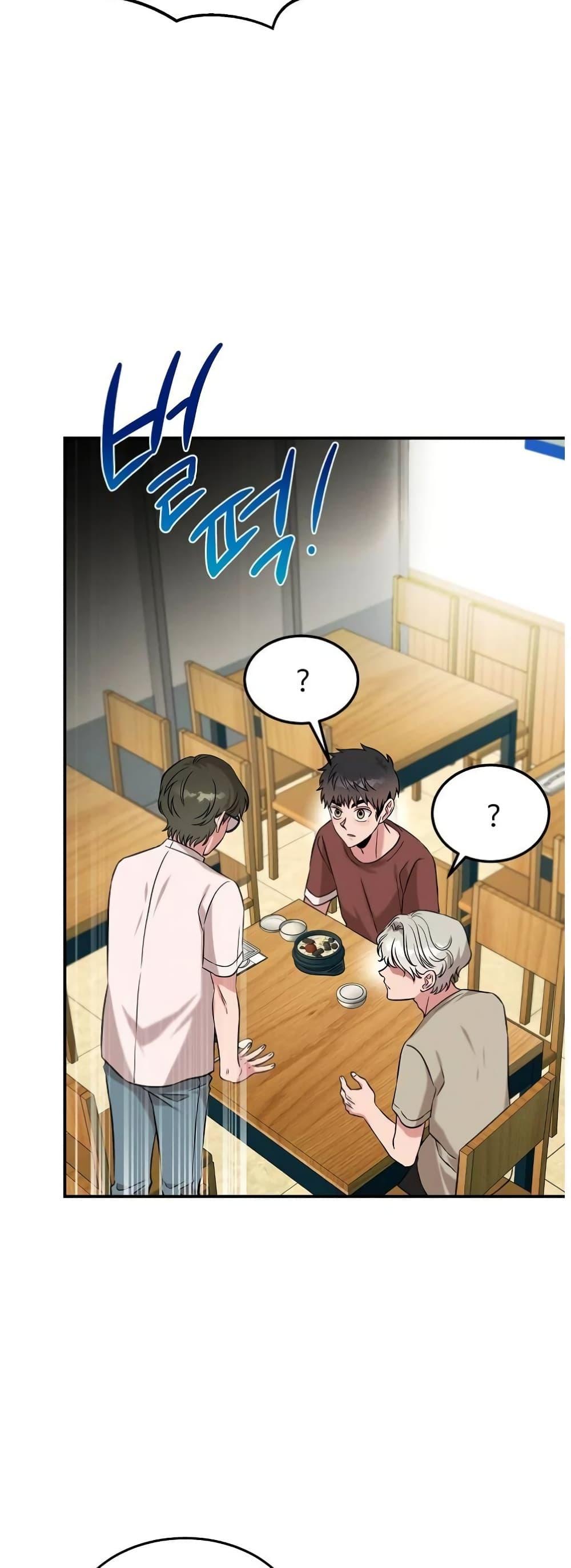 Manga-lc-com อ่านมังงะ อ่านการ์ตูน ออนไลน์ ฟรี Genius Doctor Lee Moo-jin ตอนที่ 1 2 3 4 5 6 7 8 9 10 11 12 13 14 ฟรี ไม่มีโฆษณา Manga-lc - อ่าน มังงะ อ่าน การ์ตูน ออนไลน์ อ่านมังงะ ฟรี