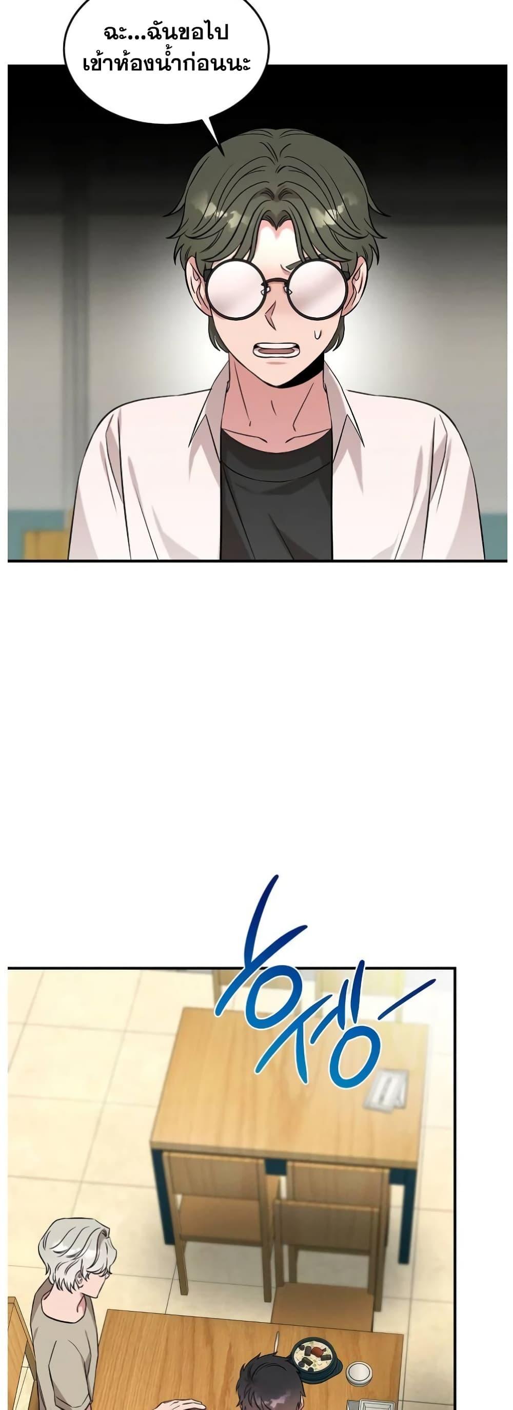 Manga-lc-com อ่านมังงะ อ่านการ์ตูน ออนไลน์ ฟรี Genius Doctor Lee Moo-jin ตอนที่ 1 2 3 4 5 6 7 8 9 10 11 12 13 14 ฟรี ไม่มีโฆษณา Manga-lc - อ่าน มังงะ อ่าน การ์ตูน ออนไลน์ อ่านมังงะ ฟรี