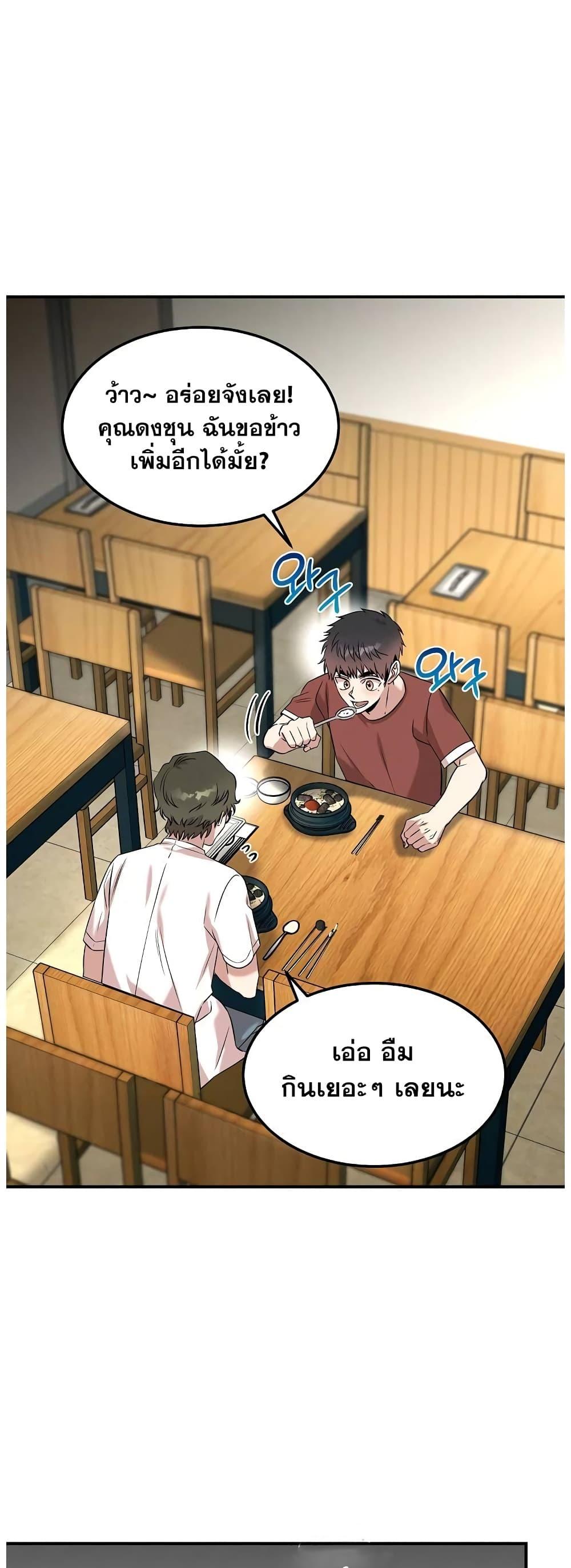 Manga-lc-com อ่านมังงะ อ่านการ์ตูน ออนไลน์ ฟรี Genius Doctor Lee Moo-jin ตอนที่ 1 2 3 4 5 6 7 8 9 10 11 12 13 14 ฟรี ไม่มีโฆษณา Manga-lc - อ่าน มังงะ อ่าน การ์ตูน ออนไลน์ อ่านมังงะ ฟรี