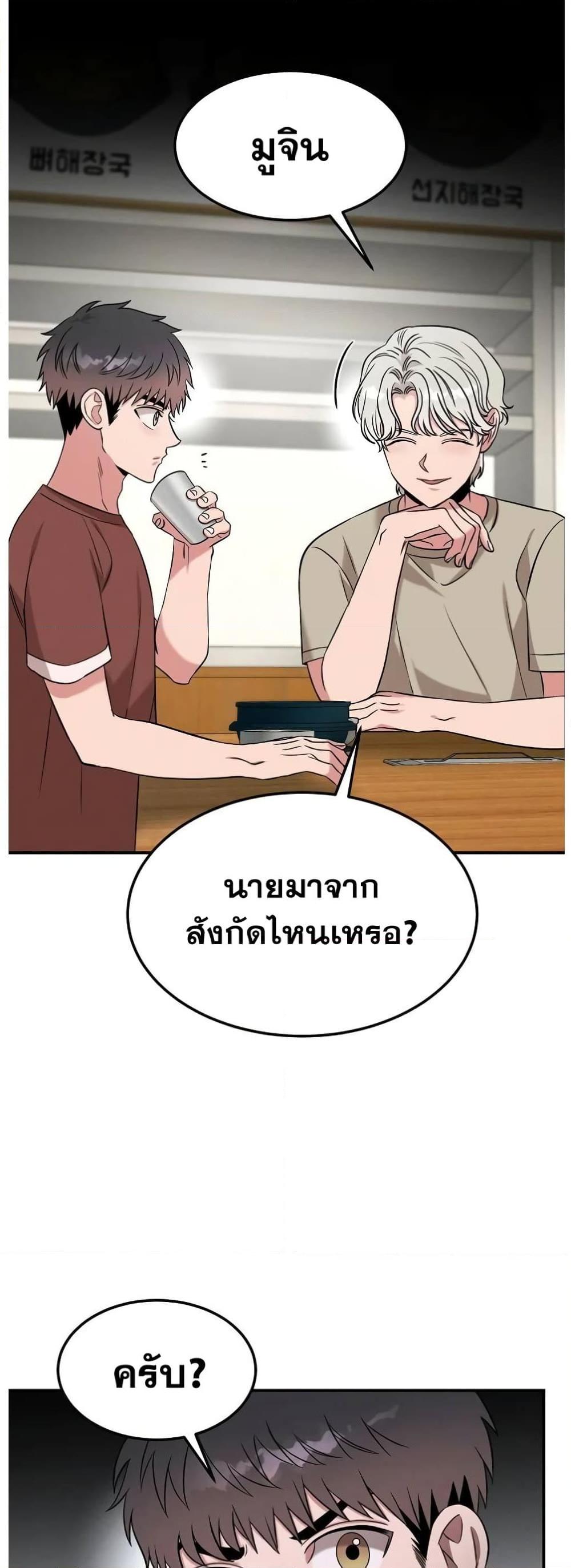 Manga-lc-com อ่านมังงะ อ่านการ์ตูน ออนไลน์ ฟรี Genius Doctor Lee Moo-jin ตอนที่ 1 2 3 4 5 6 7 8 9 10 11 12 13 14 ฟรี ไม่มีโฆษณา Manga-lc - อ่าน มังงะ อ่าน การ์ตูน ออนไลน์ อ่านมังงะ ฟรี