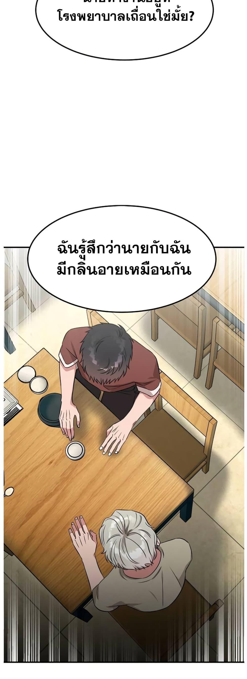 Manga-lc-com อ่านมังงะ อ่านการ์ตูน ออนไลน์ ฟรี Genius Doctor Lee Moo-jin ตอนที่ 1 2 3 4 5 6 7 8 9 10 11 12 13 14 ฟรี ไม่มีโฆษณา Manga-lc - อ่าน มังงะ อ่าน การ์ตูน ออนไลน์ อ่านมังงะ ฟรี
