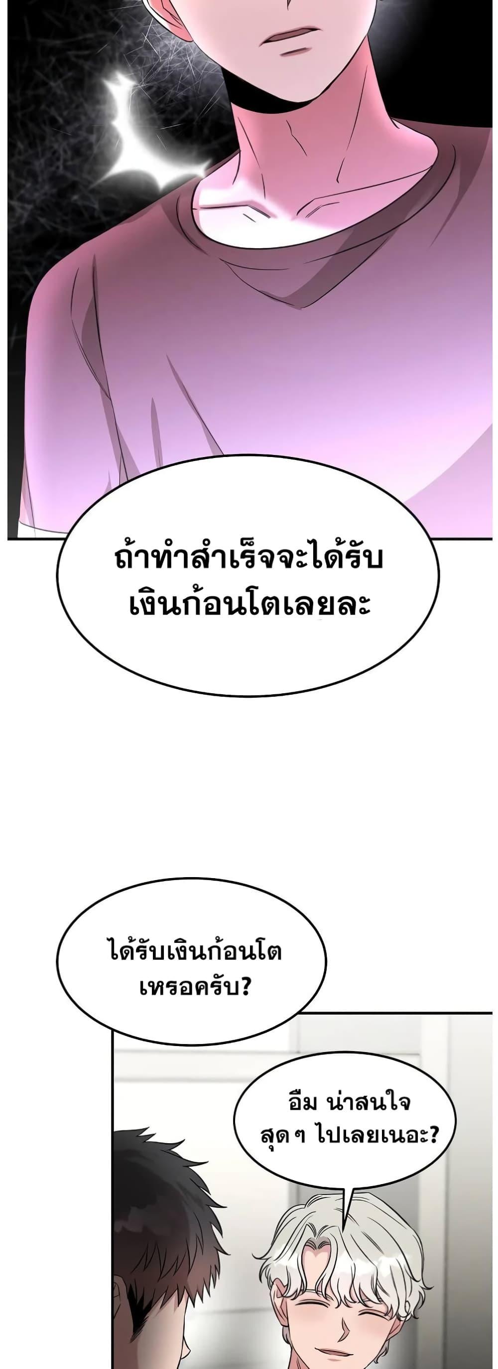 Manga-lc-com อ่านมังงะ อ่านการ์ตูน ออนไลน์ ฟรี Genius Doctor Lee Moo-jin ตอนที่ 1 2 3 4 5 6 7 8 9 10 11 12 13 14 ฟรี ไม่มีโฆษณา Manga-lc - อ่าน มังงะ อ่าน การ์ตูน ออนไลน์ อ่านมังงะ ฟรี