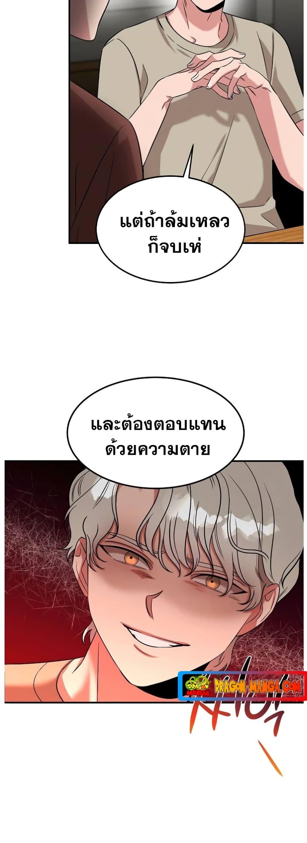 Manga-lc-com อ่านมังงะ อ่านการ์ตูน ออนไลน์ ฟรี Genius Doctor Lee Moo-jin ตอนที่ 1 2 3 4 5 6 7 8 9 10 11 12 13 14 ฟรี ไม่มีโฆษณา Manga-lc - อ่าน มังงะ อ่าน การ์ตูน ออนไลน์ อ่านมังงะ ฟรี