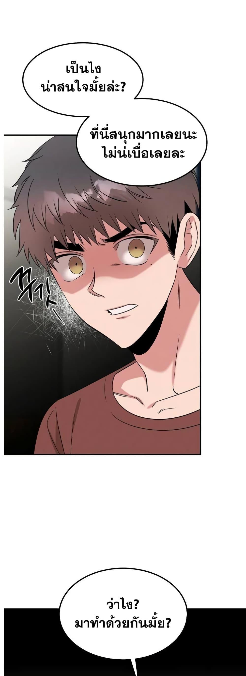 Manga-lc-com อ่านมังงะ อ่านการ์ตูน ออนไลน์ ฟรี Genius Doctor Lee Moo-jin ตอนที่ 1 2 3 4 5 6 7 8 9 10 11 12 13 14 ฟรี ไม่มีโฆษณา Manga-lc - อ่าน มังงะ อ่าน การ์ตูน ออนไลน์ อ่านมังงะ ฟรี