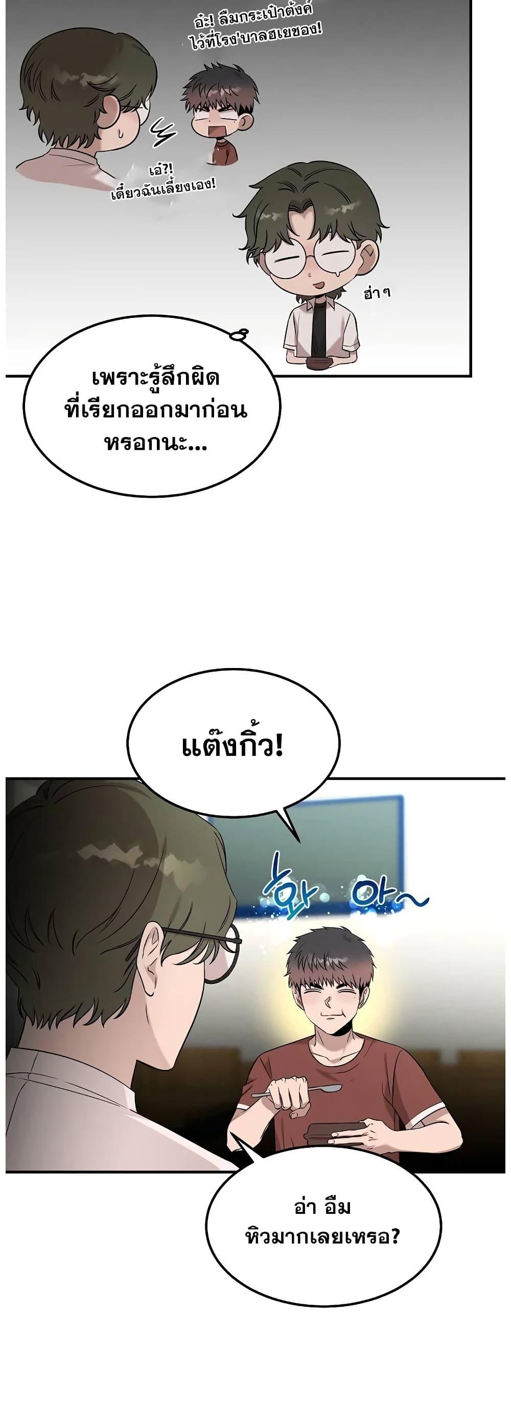 Manga-lc-com อ่านมังงะ อ่านการ์ตูน ออนไลน์ ฟรี Genius Doctor Lee Moo-jin ตอนที่ 1 2 3 4 5 6 7 8 9 10 11 12 13 14 ฟรี ไม่มีโฆษณา Manga-lc - อ่าน มังงะ อ่าน การ์ตูน ออนไลน์ อ่านมังงะ ฟรี