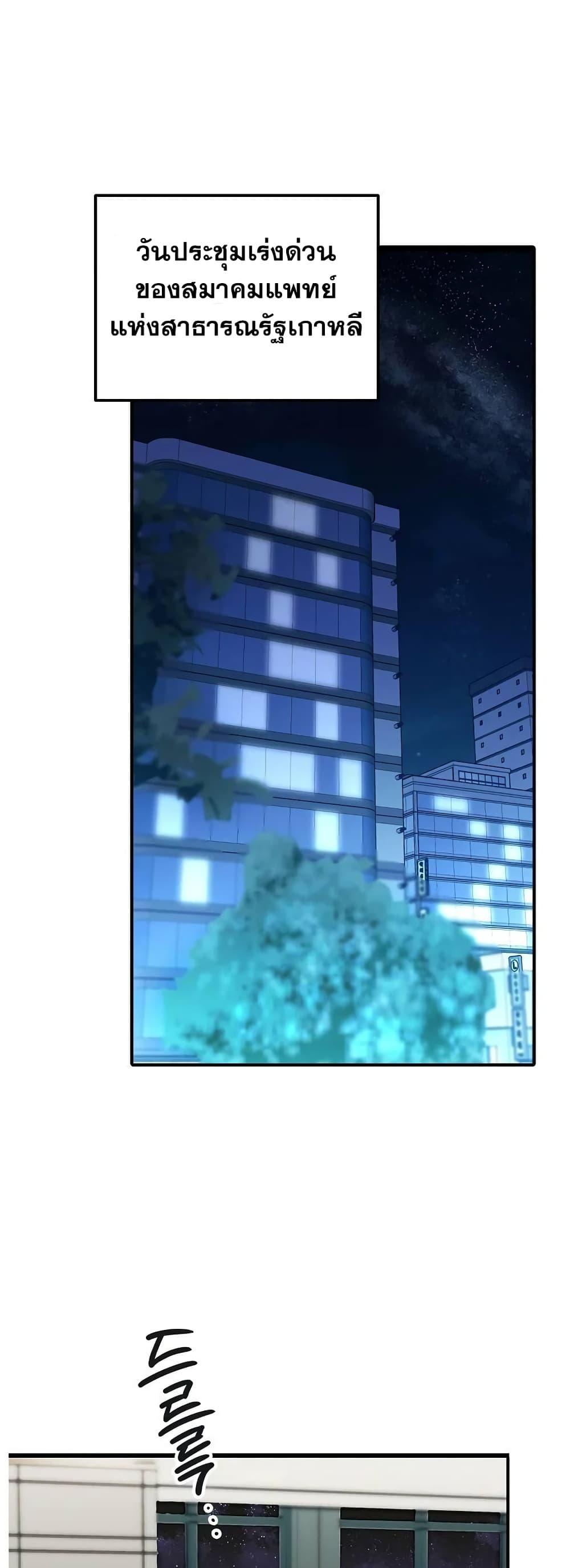 Manga-lc-com อ่านมังงะ อ่านการ์ตูน ออนไลน์ ฟรี Genius Doctor Lee Moo-jin ตอนที่ 1 2 3 4 5 6 7 8 9 10 11 12 13 14 ฟรี ไม่มีโฆษณา Manga-lc - อ่าน มังงะ อ่าน การ์ตูน ออนไลน์ อ่านมังงะ ฟรี