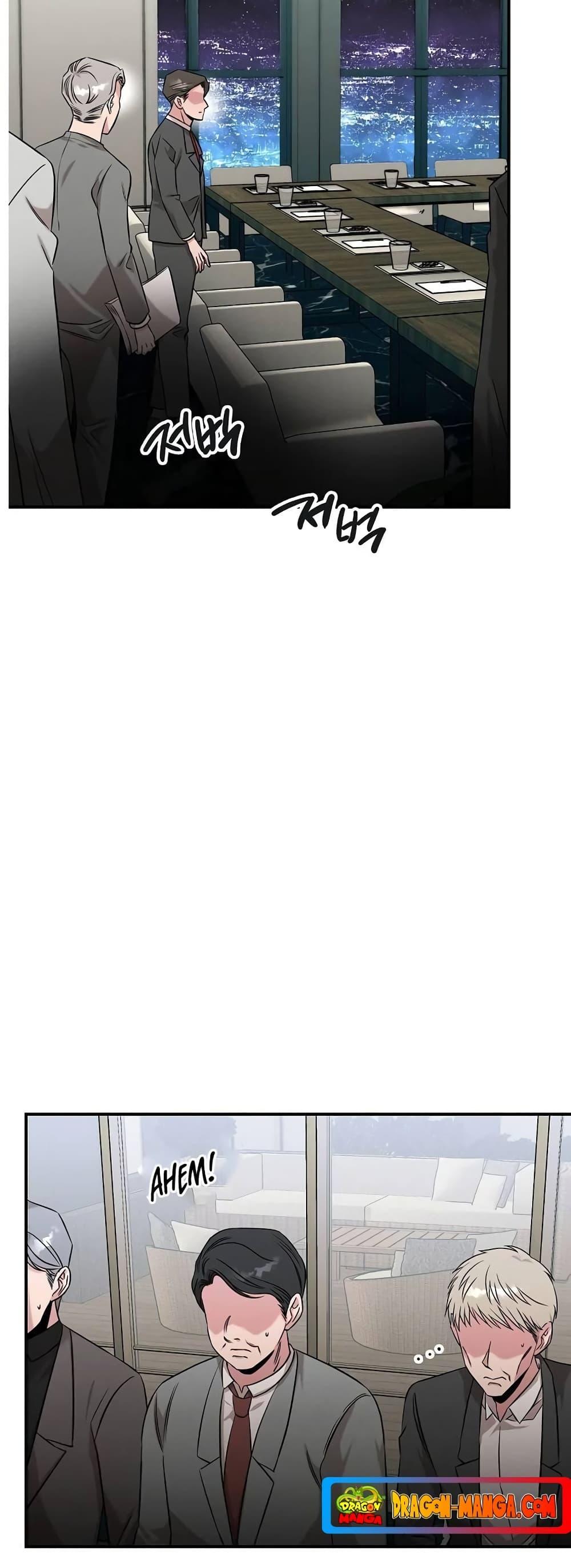 Manga-lc-com อ่านมังงะ อ่านการ์ตูน ออนไลน์ ฟรี Genius Doctor Lee Moo-jin ตอนที่ 1 2 3 4 5 6 7 8 9 10 11 12 13 14 ฟรี ไม่มีโฆษณา Manga-lc - อ่าน มังงะ อ่าน การ์ตูน ออนไลน์ อ่านมังงะ ฟรี