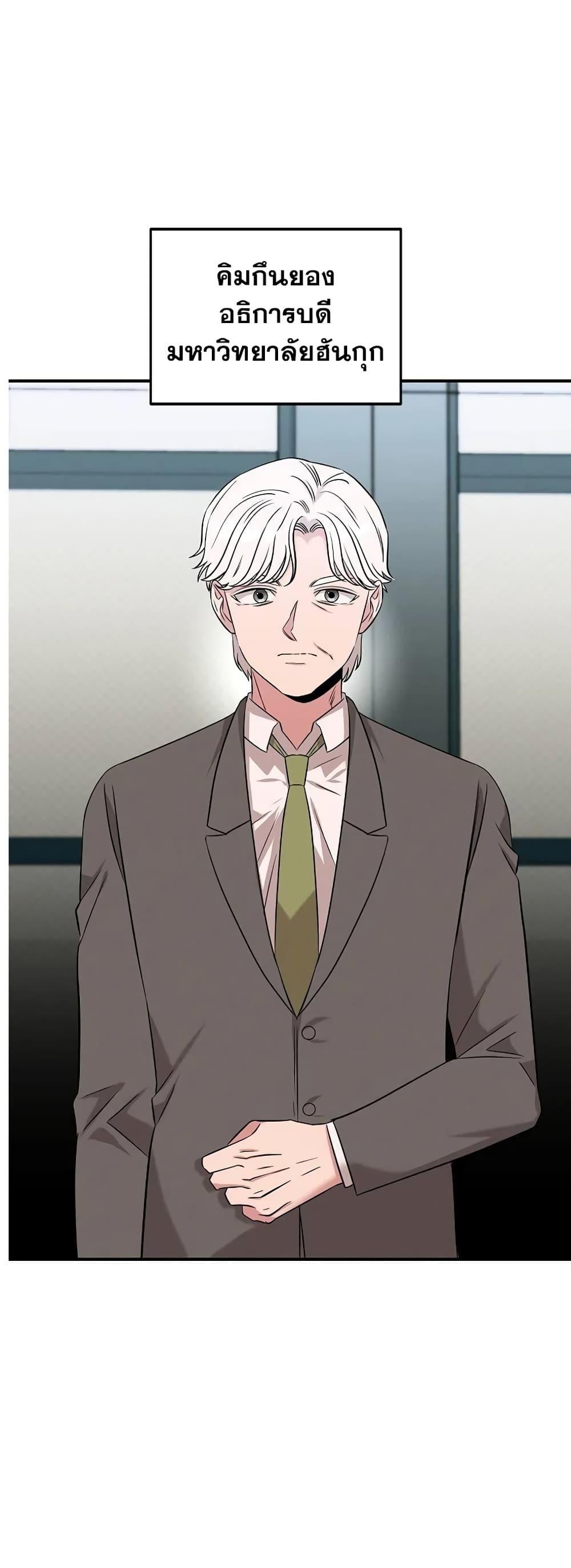 Manga-lc-com อ่านมังงะ อ่านการ์ตูน ออนไลน์ ฟรี Genius Doctor Lee Moo-jin ตอนที่ 1 2 3 4 5 6 7 8 9 10 11 12 13 14 ฟรี ไม่มีโฆษณา Manga-lc - อ่าน มังงะ อ่าน การ์ตูน ออนไลน์ อ่านมังงะ ฟรี