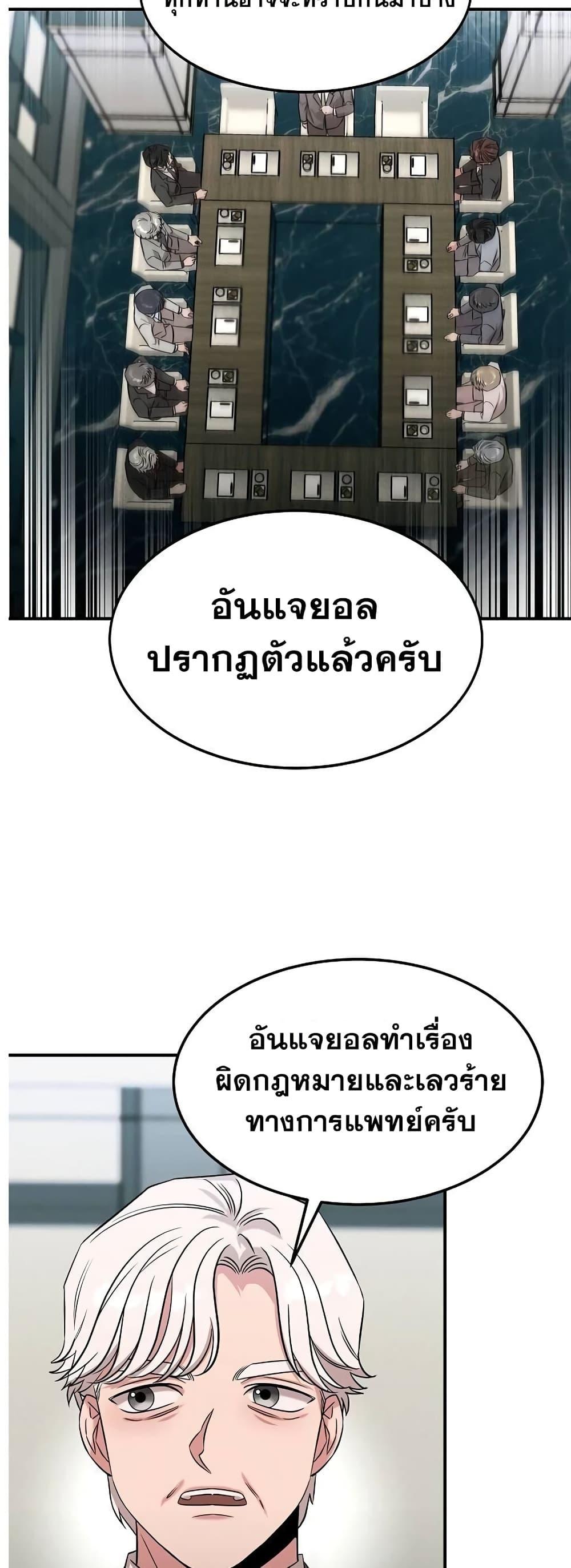 Manga-lc-com อ่านมังงะ อ่านการ์ตูน ออนไลน์ ฟรี Genius Doctor Lee Moo-jin ตอนที่ 1 2 3 4 5 6 7 8 9 10 11 12 13 14 ฟรี ไม่มีโฆษณา Manga-lc - อ่าน มังงะ อ่าน การ์ตูน ออนไลน์ อ่านมังงะ ฟรี