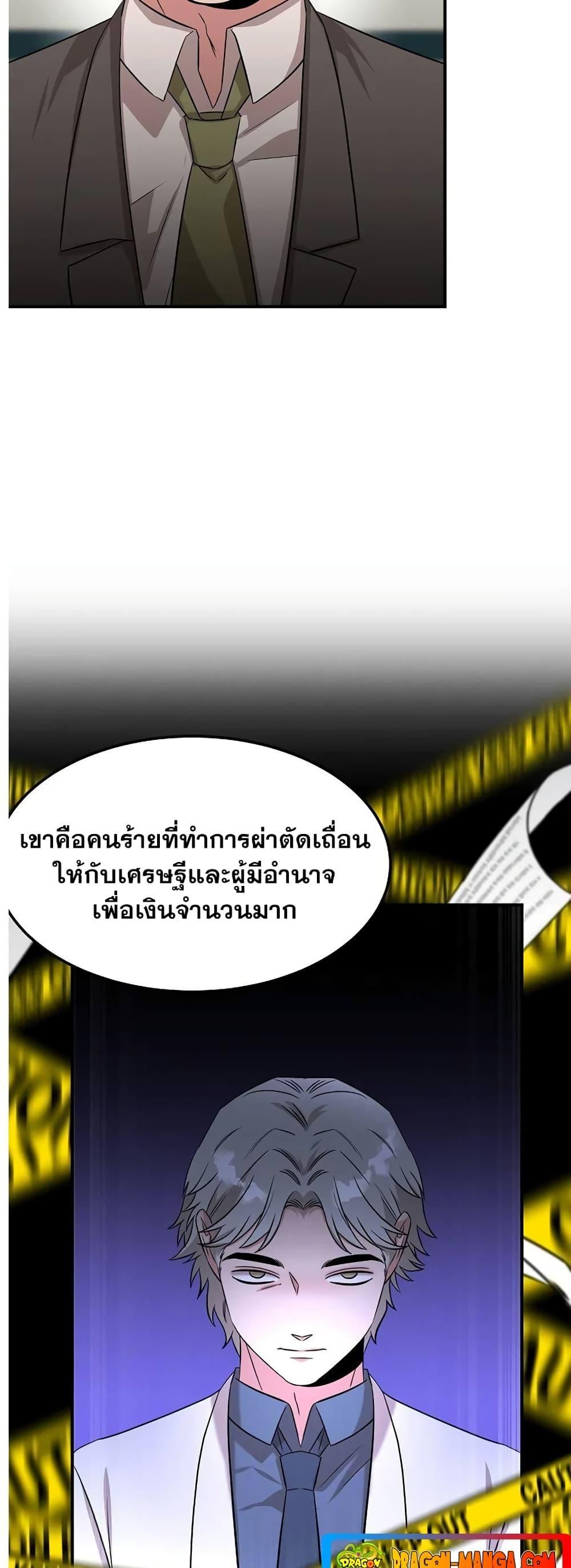 Manga-lc-com อ่านมังงะ อ่านการ์ตูน ออนไลน์ ฟรี Genius Doctor Lee Moo-jin ตอนที่ 1 2 3 4 5 6 7 8 9 10 11 12 13 14 ฟรี ไม่มีโฆษณา Manga-lc - อ่าน มังงะ อ่าน การ์ตูน ออนไลน์ อ่านมังงะ ฟรี