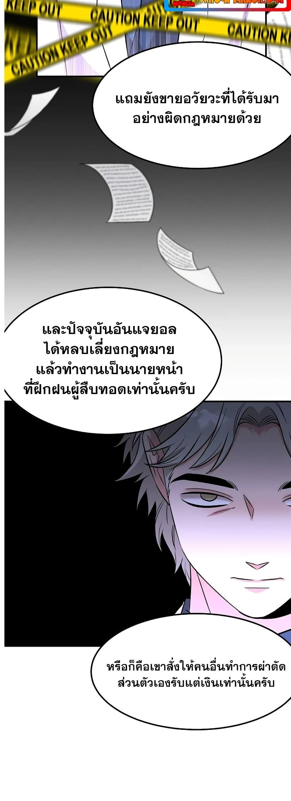 Manga-lc-com อ่านมังงะ อ่านการ์ตูน ออนไลน์ ฟรี Genius Doctor Lee Moo-jin ตอนที่ 1 2 3 4 5 6 7 8 9 10 11 12 13 14 ฟรี ไม่มีโฆษณา Manga-lc - อ่าน มังงะ อ่าน การ์ตูน ออนไลน์ อ่านมังงะ ฟรี