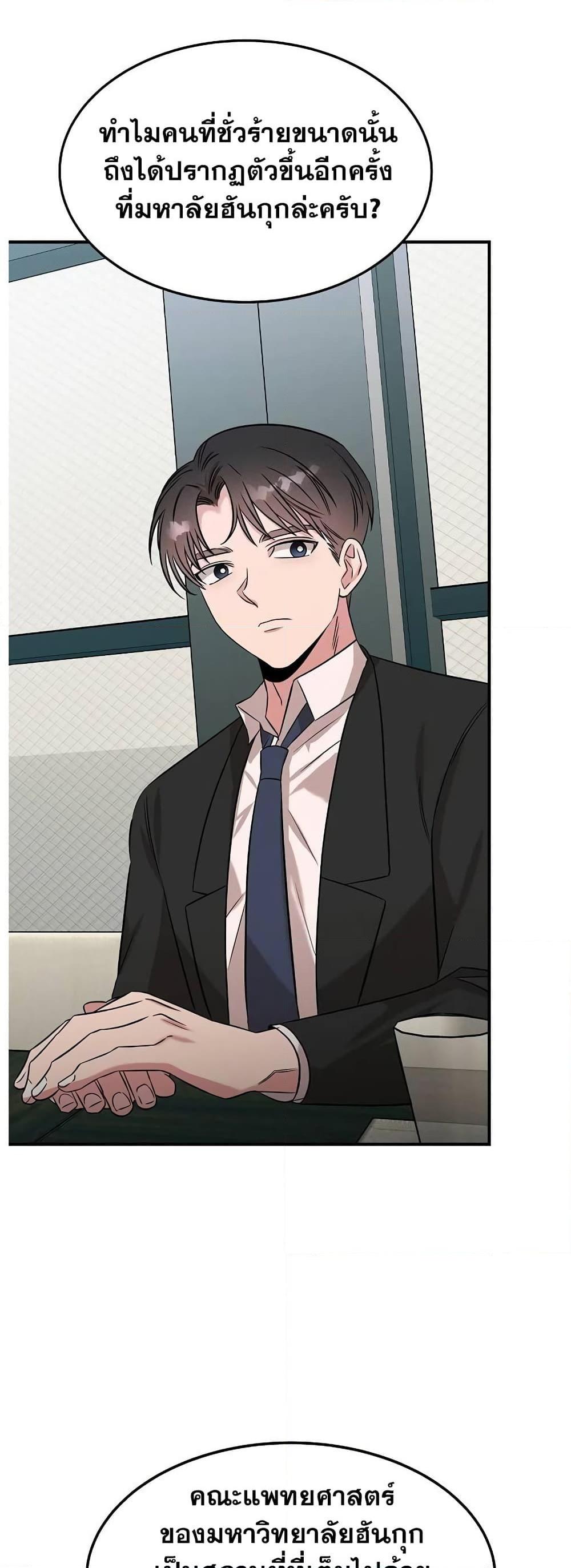 Manga-lc-com อ่านมังงะ อ่านการ์ตูน ออนไลน์ ฟรี Genius Doctor Lee Moo-jin ตอนที่ 1 2 3 4 5 6 7 8 9 10 11 12 13 14 ฟรี ไม่มีโฆษณา Manga-lc - อ่าน มังงะ อ่าน การ์ตูน ออนไลน์ อ่านมังงะ ฟรี