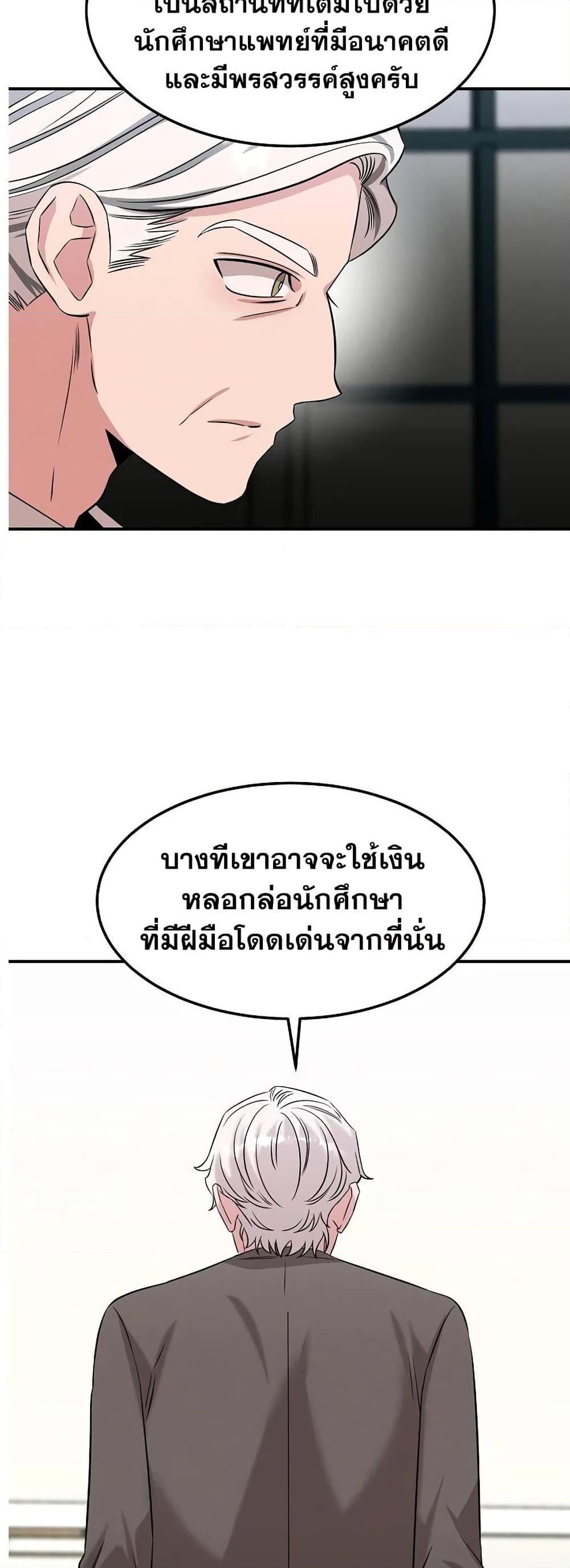 Manga-lc-com อ่านมังงะ อ่านการ์ตูน ออนไลน์ ฟรี Genius Doctor Lee Moo-jin ตอนที่ 1 2 3 4 5 6 7 8 9 10 11 12 13 14 ฟรี ไม่มีโฆษณา Manga-lc - อ่าน มังงะ อ่าน การ์ตูน ออนไลน์ อ่านมังงะ ฟรี