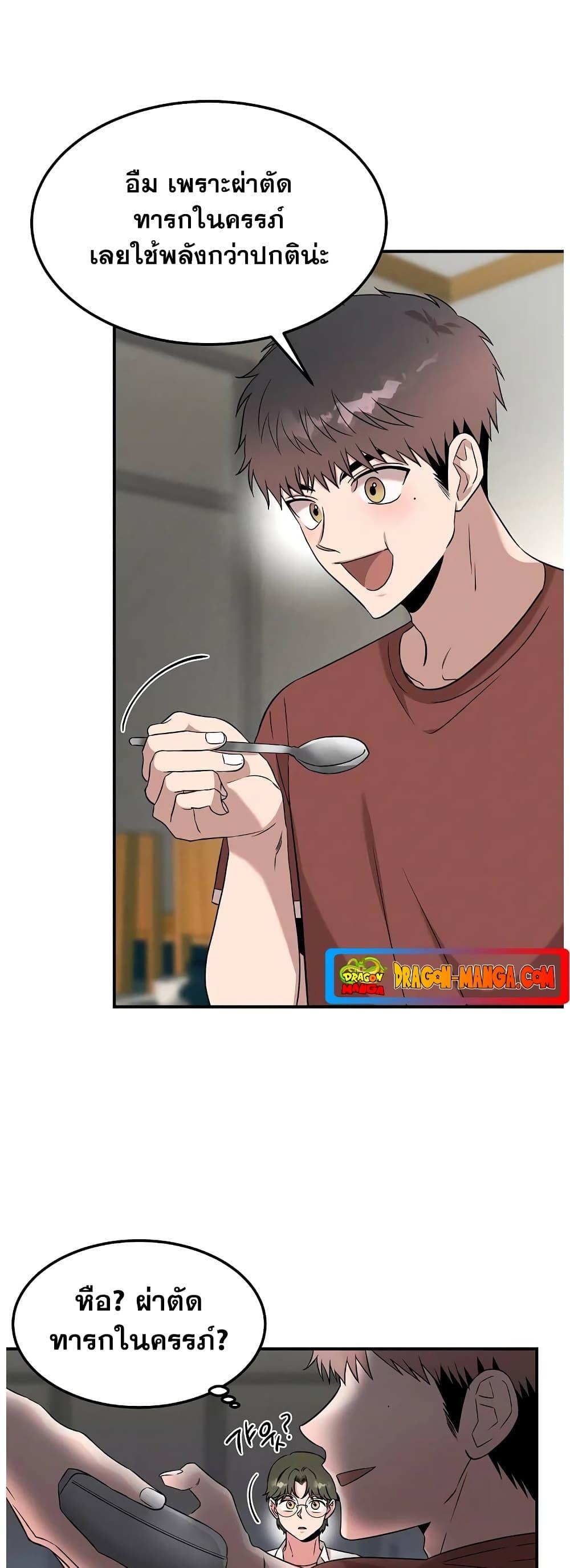 Manga-lc-com อ่านมังงะ อ่านการ์ตูน ออนไลน์ ฟรี Genius Doctor Lee Moo-jin ตอนที่ 1 2 3 4 5 6 7 8 9 10 11 12 13 14 ฟรี ไม่มีโฆษณา Manga-lc - อ่าน มังงะ อ่าน การ์ตูน ออนไลน์ อ่านมังงะ ฟรี