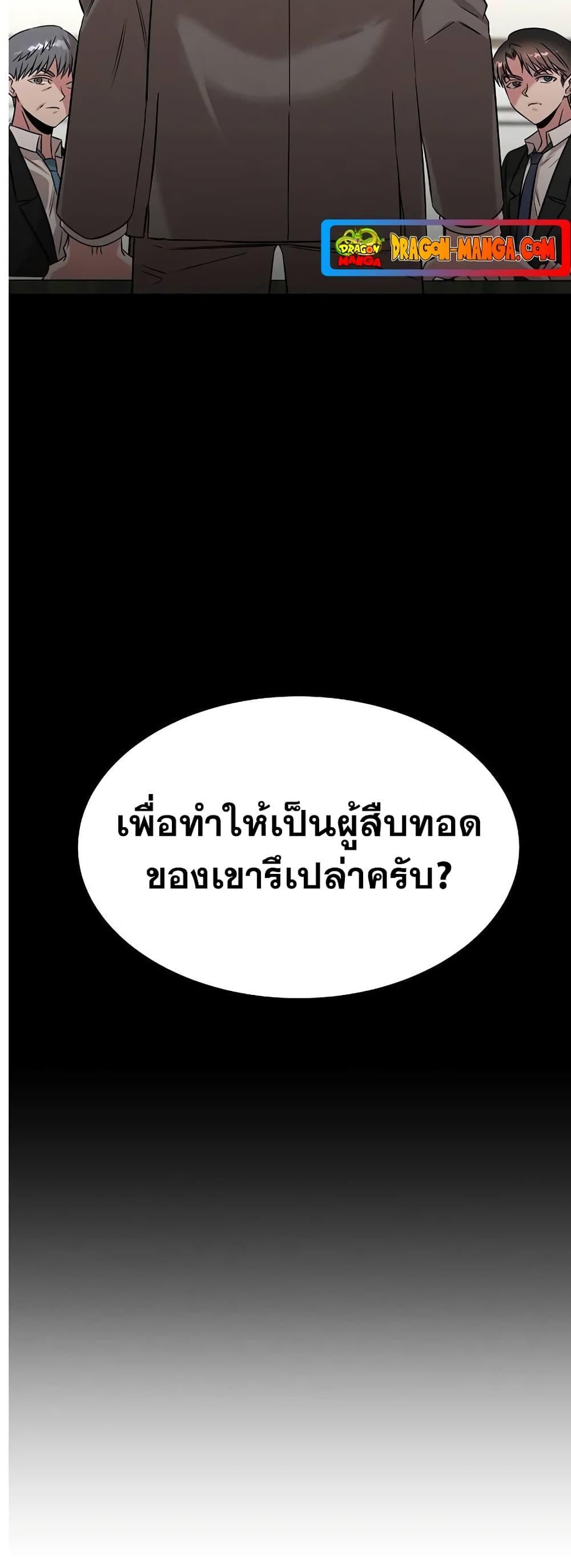 Manga-lc-com อ่านมังงะ อ่านการ์ตูน ออนไลน์ ฟรี Genius Doctor Lee Moo-jin ตอนที่ 1 2 3 4 5 6 7 8 9 10 11 12 13 14 ฟรี ไม่มีโฆษณา Manga-lc - อ่าน มังงะ อ่าน การ์ตูน ออนไลน์ อ่านมังงะ ฟรี