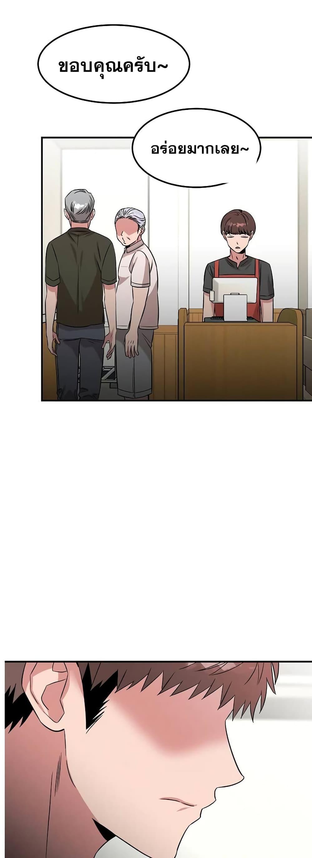 Manga-lc-com อ่านมังงะ อ่านการ์ตูน ออนไลน์ ฟรี Genius Doctor Lee Moo-jin ตอนที่ 1 2 3 4 5 6 7 8 9 10 11 12 13 14 ฟรี ไม่มีโฆษณา Manga-lc - อ่าน มังงะ อ่าน การ์ตูน ออนไลน์ อ่านมังงะ ฟรี