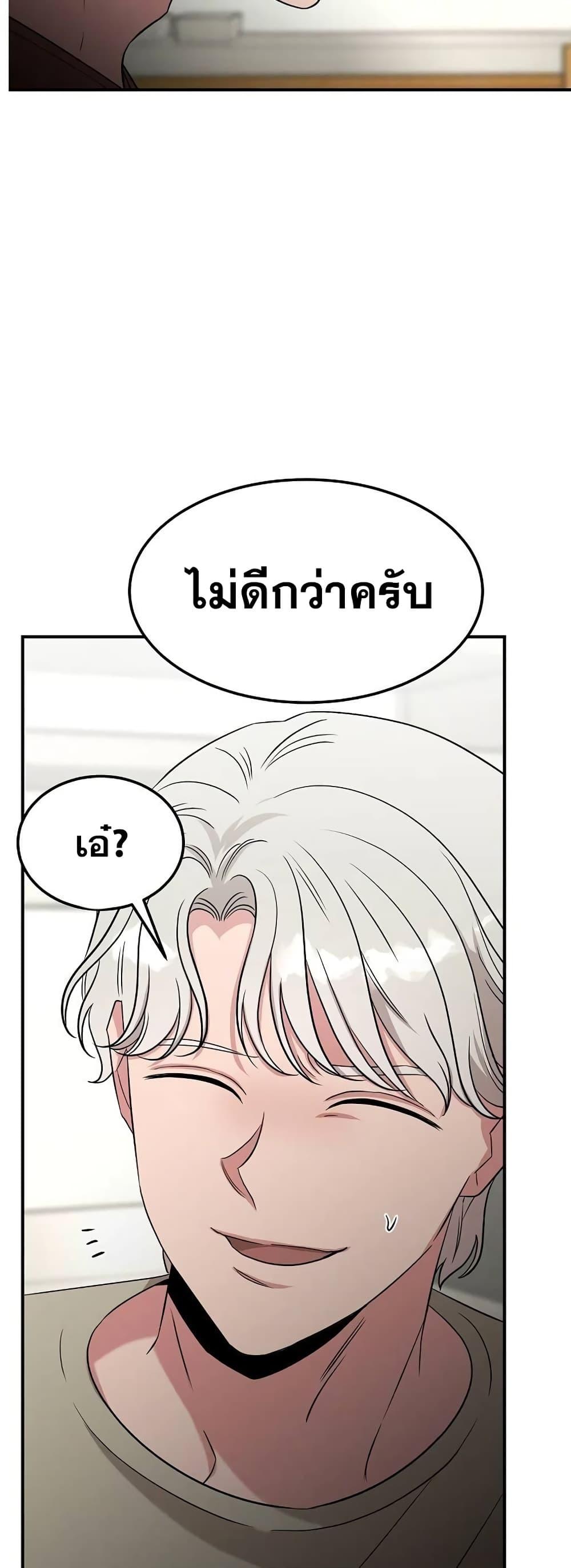 Manga-lc-com อ่านมังงะ อ่านการ์ตูน ออนไลน์ ฟรี Genius Doctor Lee Moo-jin ตอนที่ 1 2 3 4 5 6 7 8 9 10 11 12 13 14 ฟรี ไม่มีโฆษณา Manga-lc - อ่าน มังงะ อ่าน การ์ตูน ออนไลน์ อ่านมังงะ ฟรี