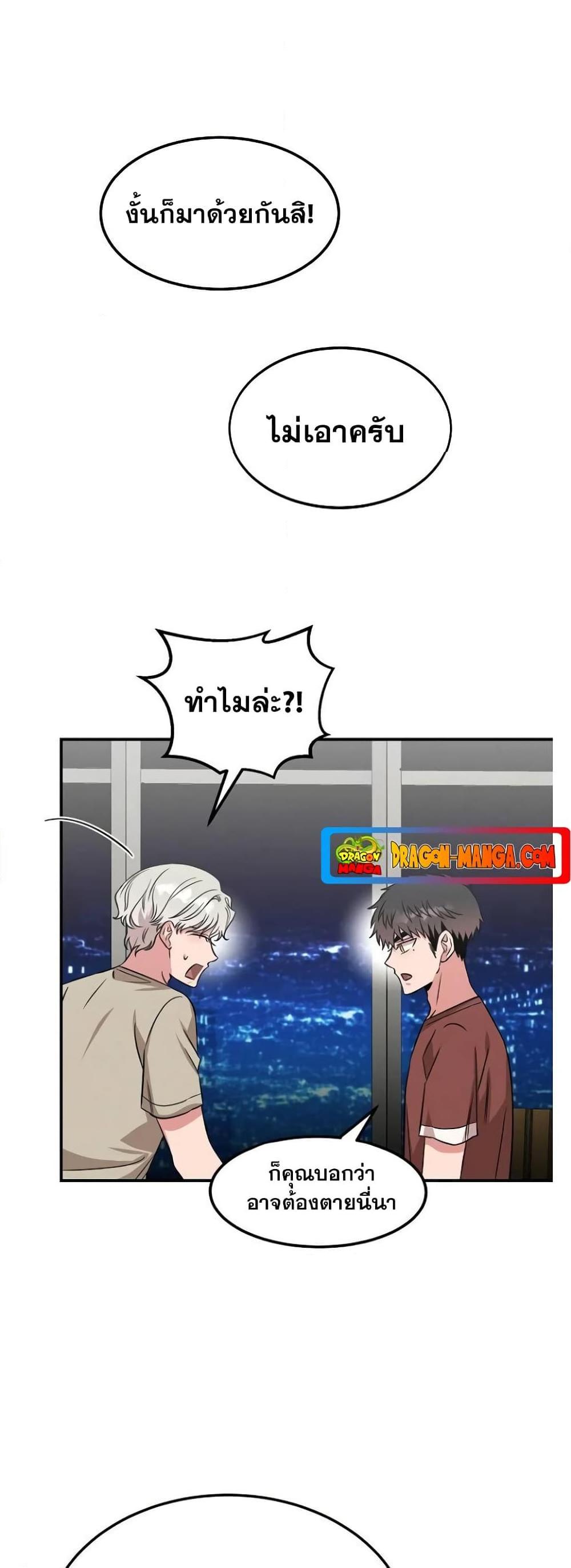 Manga-lc-com อ่านมังงะ อ่านการ์ตูน ออนไลน์ ฟรี Genius Doctor Lee Moo-jin ตอนที่ 1 2 3 4 5 6 7 8 9 10 11 12 13 14 ฟรี ไม่มีโฆษณา Manga-lc - อ่าน มังงะ อ่าน การ์ตูน ออนไลน์ อ่านมังงะ ฟรี