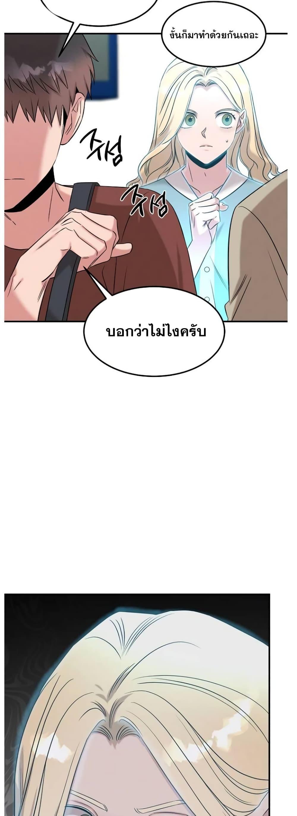 Manga-lc-com อ่านมังงะ อ่านการ์ตูน ออนไลน์ ฟรี Genius Doctor Lee Moo-jin ตอนที่ 1 2 3 4 5 6 7 8 9 10 11 12 13 14 ฟรี ไม่มีโฆษณา Manga-lc - อ่าน มังงะ อ่าน การ์ตูน ออนไลน์ อ่านมังงะ ฟรี