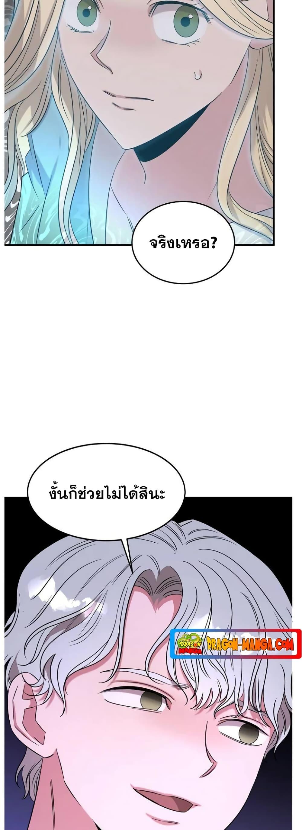 Manga-lc-com อ่านมังงะ อ่านการ์ตูน ออนไลน์ ฟรี Genius Doctor Lee Moo-jin ตอนที่ 1 2 3 4 5 6 7 8 9 10 11 12 13 14 ฟรี ไม่มีโฆษณา Manga-lc - อ่าน มังงะ อ่าน การ์ตูน ออนไลน์ อ่านมังงะ ฟรี