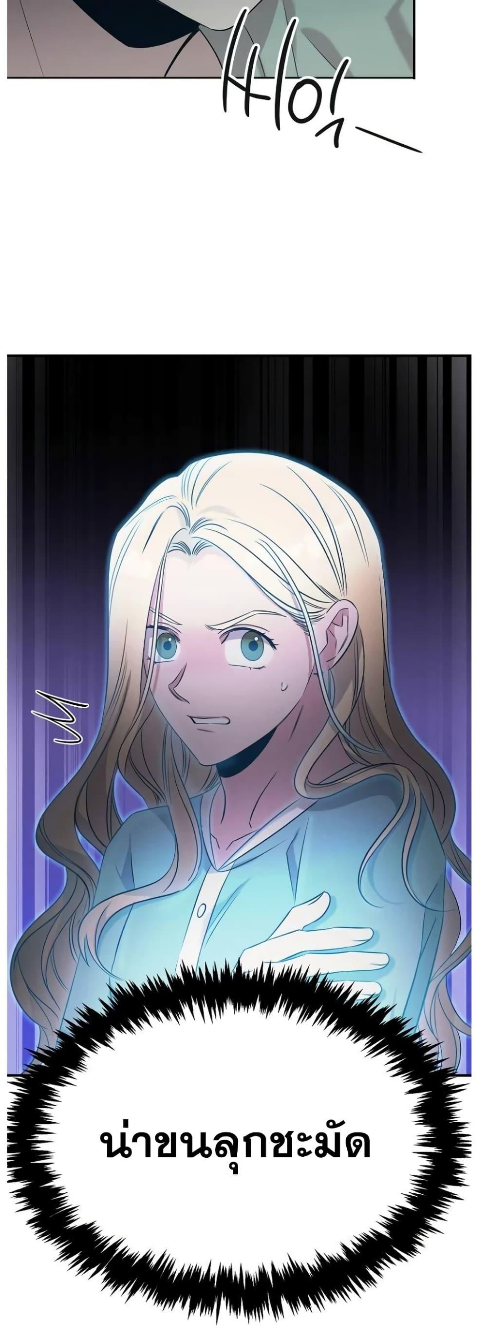 Manga-lc-com อ่านมังงะ อ่านการ์ตูน ออนไลน์ ฟรี Genius Doctor Lee Moo-jin ตอนที่ 1 2 3 4 5 6 7 8 9 10 11 12 13 14 ฟรี ไม่มีโฆษณา Manga-lc - อ่าน มังงะ อ่าน การ์ตูน ออนไลน์ อ่านมังงะ ฟรี