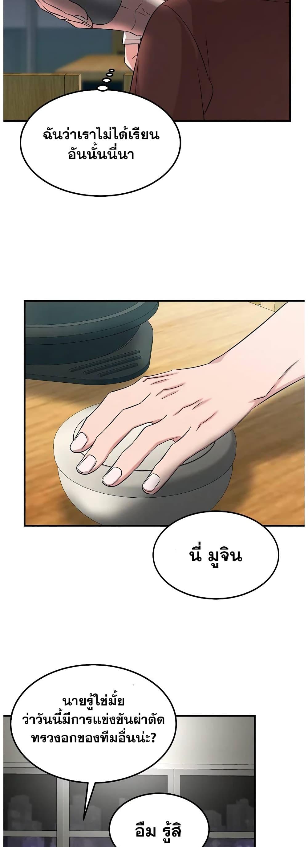 Manga-lc-com อ่านมังงะ อ่านการ์ตูน ออนไลน์ ฟรี Genius Doctor Lee Moo-jin ตอนที่ 1 2 3 4 5 6 7 8 9 10 11 12 13 14 ฟรี ไม่มีโฆษณา Manga-lc - อ่าน มังงะ อ่าน การ์ตูน ออนไลน์ อ่านมังงะ ฟรี