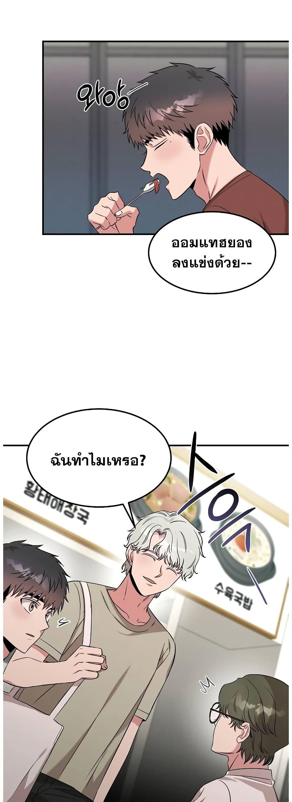 Manga-lc-com อ่านมังงะ อ่านการ์ตูน ออนไลน์ ฟรี Genius Doctor Lee Moo-jin ตอนที่ 1 2 3 4 5 6 7 8 9 10 11 12 13 14 ฟรี ไม่มีโฆษณา Manga-lc - อ่าน มังงะ อ่าน การ์ตูน ออนไลน์ อ่านมังงะ ฟรี