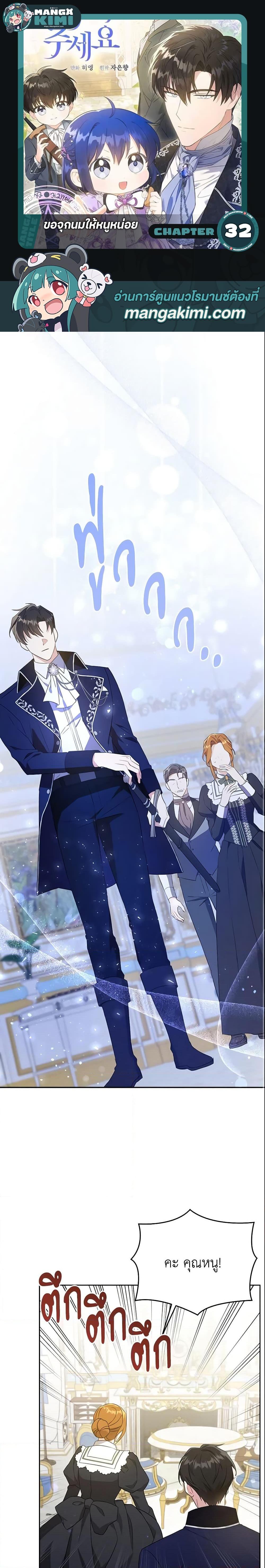 Manga-lc-com อ่านมังงะ อ่านการ์ตูน ออนไลน์ ฟรี Please Give Me the Pacifier ตอนที่ 1 2 3 4 5 6 7 8 9 10 11 12 13 14 ฟรี ไม่มีโฆษณา Manga-lc - อ่าน มังงะ อ่าน การ์ตูน ออนไลน์ อ่านมังงะ ฟรี