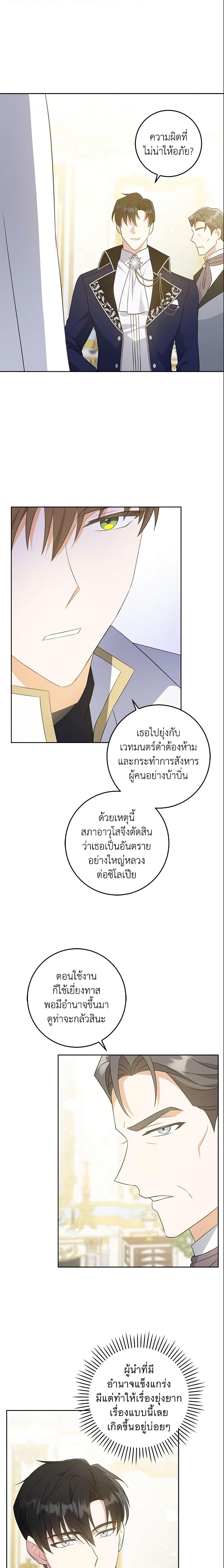 Manga-lc-com อ่านมังงะ อ่านการ์ตูน ออนไลน์ ฟรี Please Give Me the Pacifier ตอนที่ 1 2 3 4 5 6 7 8 9 10 11 12 13 14 ฟรี ไม่มีโฆษณา Manga-lc - อ่าน มังงะ อ่าน การ์ตูน ออนไลน์ อ่านมังงะ ฟรี