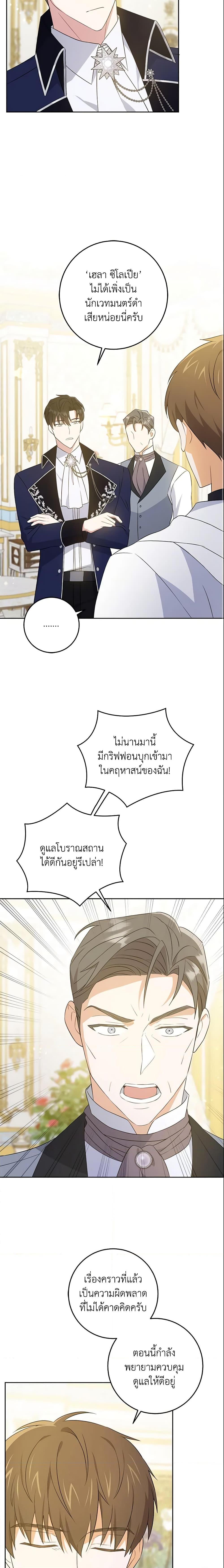 Manga-lc-com อ่านมังงะ อ่านการ์ตูน ออนไลน์ ฟรี Please Give Me the Pacifier ตอนที่ 1 2 3 4 5 6 7 8 9 10 11 12 13 14 ฟรี ไม่มีโฆษณา Manga-lc - อ่าน มังงะ อ่าน การ์ตูน ออนไลน์ อ่านมังงะ ฟรี