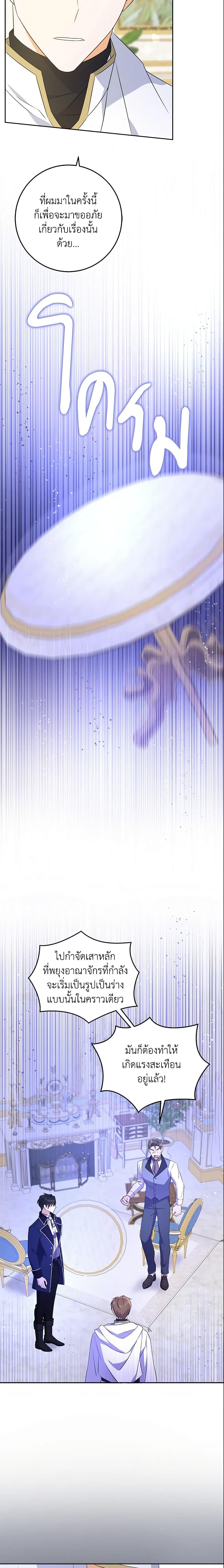 Manga-lc-com อ่านมังงะ อ่านการ์ตูน ออนไลน์ ฟรี Please Give Me the Pacifier ตอนที่ 1 2 3 4 5 6 7 8 9 10 11 12 13 14 ฟรี ไม่มีโฆษณา Manga-lc - อ่าน มังงะ อ่าน การ์ตูน ออนไลน์ อ่านมังงะ ฟรี