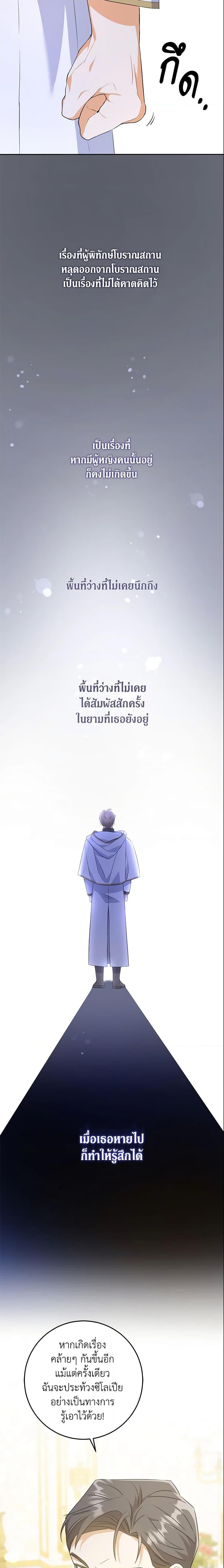 Manga-lc-com อ่านมังงะ อ่านการ์ตูน ออนไลน์ ฟรี Please Give Me the Pacifier ตอนที่ 1 2 3 4 5 6 7 8 9 10 11 12 13 14 ฟรี ไม่มีโฆษณา Manga-lc - อ่าน มังงะ อ่าน การ์ตูน ออนไลน์ อ่านมังงะ ฟรี