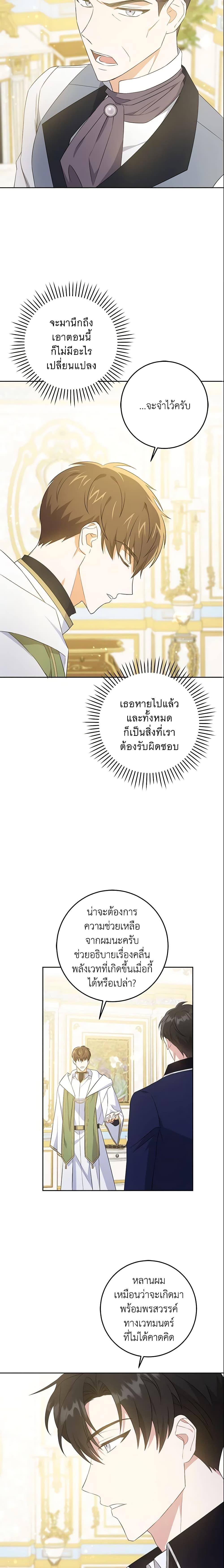 Manga-lc-com อ่านมังงะ อ่านการ์ตูน ออนไลน์ ฟรี Please Give Me the Pacifier ตอนที่ 1 2 3 4 5 6 7 8 9 10 11 12 13 14 ฟรี ไม่มีโฆษณา Manga-lc - อ่าน มังงะ อ่าน การ์ตูน ออนไลน์ อ่านมังงะ ฟรี