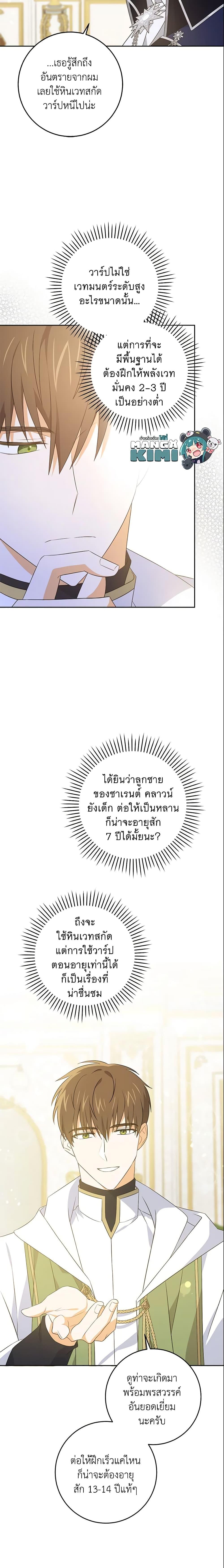 Manga-lc-com อ่านมังงะ อ่านการ์ตูน ออนไลน์ ฟรี Please Give Me the Pacifier ตอนที่ 1 2 3 4 5 6 7 8 9 10 11 12 13 14 ฟรี ไม่มีโฆษณา Manga-lc - อ่าน มังงะ อ่าน การ์ตูน ออนไลน์ อ่านมังงะ ฟรี