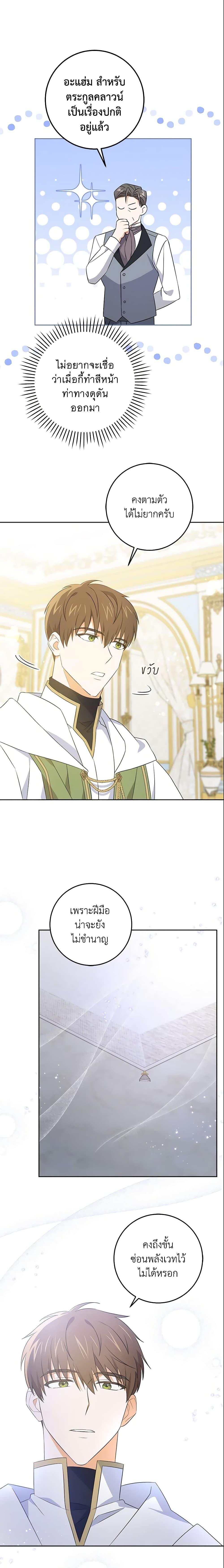 Manga-lc-com อ่านมังงะ อ่านการ์ตูน ออนไลน์ ฟรี Please Give Me the Pacifier ตอนที่ 1 2 3 4 5 6 7 8 9 10 11 12 13 14 ฟรี ไม่มีโฆษณา Manga-lc - อ่าน มังงะ อ่าน การ์ตูน ออนไลน์ อ่านมังงะ ฟรี