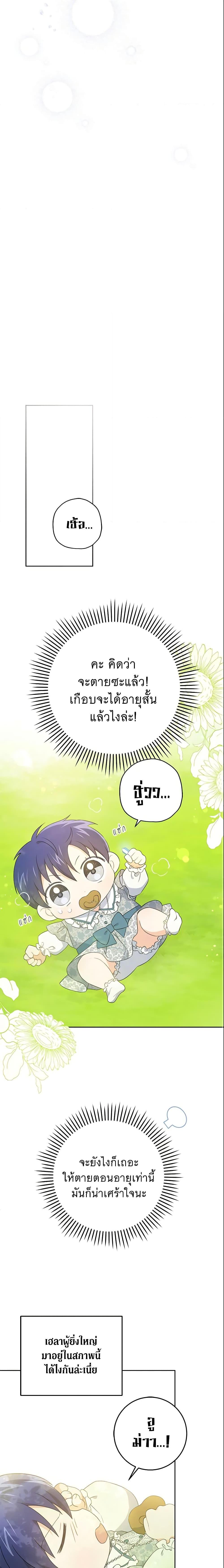 Manga-lc-com อ่านมังงะ อ่านการ์ตูน ออนไลน์ ฟรี Please Give Me the Pacifier ตอนที่ 1 2 3 4 5 6 7 8 9 10 11 12 13 14 ฟรี ไม่มีโฆษณา Manga-lc - อ่าน มังงะ อ่าน การ์ตูน ออนไลน์ อ่านมังงะ ฟรี