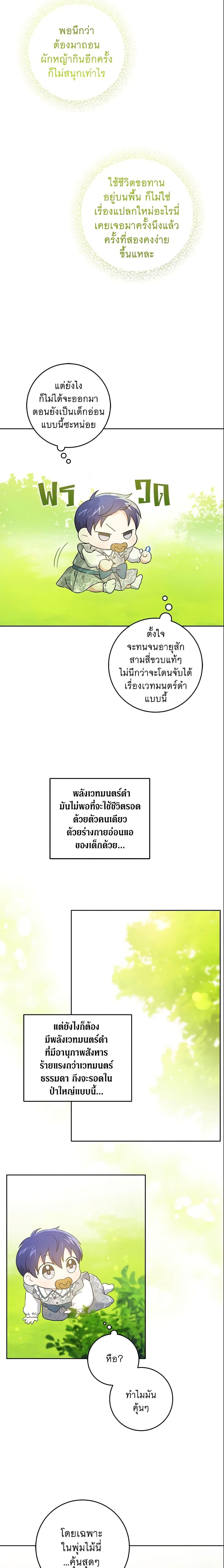 Manga-lc-com อ่านมังงะ อ่านการ์ตูน ออนไลน์ ฟรี Please Give Me the Pacifier ตอนที่ 1 2 3 4 5 6 7 8 9 10 11 12 13 14 ฟรี ไม่มีโฆษณา Manga-lc - อ่าน มังงะ อ่าน การ์ตูน ออนไลน์ อ่านมังงะ ฟรี