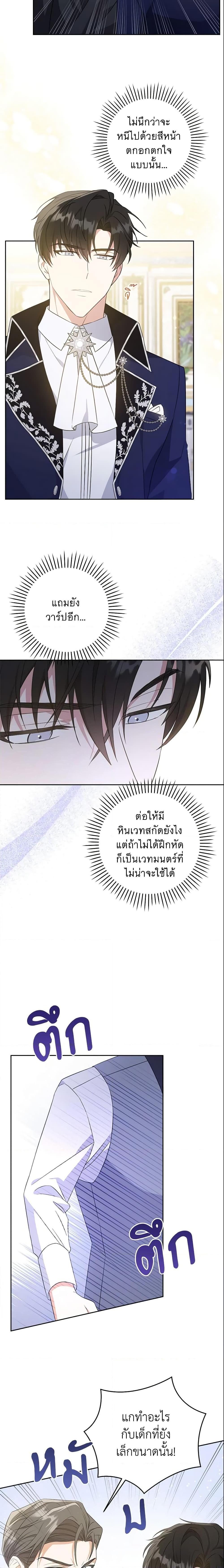 Manga-lc-com อ่านมังงะ อ่านการ์ตูน ออนไลน์ ฟรี Please Give Me the Pacifier ตอนที่ 1 2 3 4 5 6 7 8 9 10 11 12 13 14 ฟรี ไม่มีโฆษณา Manga-lc - อ่าน มังงะ อ่าน การ์ตูน ออนไลน์ อ่านมังงะ ฟรี