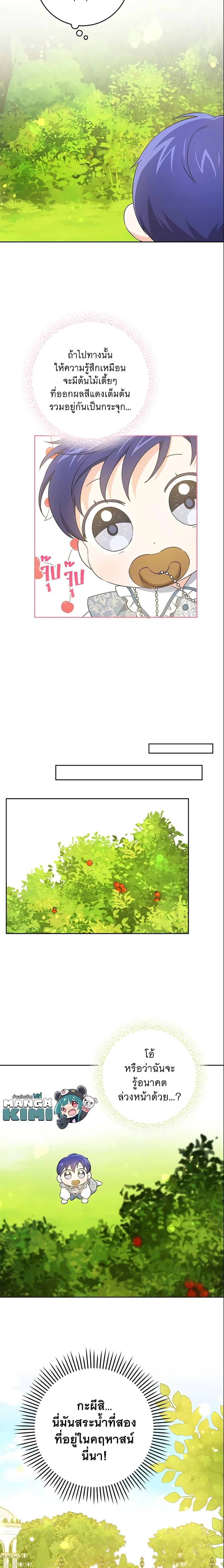 Manga-lc-com อ่านมังงะ อ่านการ์ตูน ออนไลน์ ฟรี Please Give Me the Pacifier ตอนที่ 1 2 3 4 5 6 7 8 9 10 11 12 13 14 ฟรี ไม่มีโฆษณา Manga-lc - อ่าน มังงะ อ่าน การ์ตูน ออนไลน์ อ่านมังงะ ฟรี