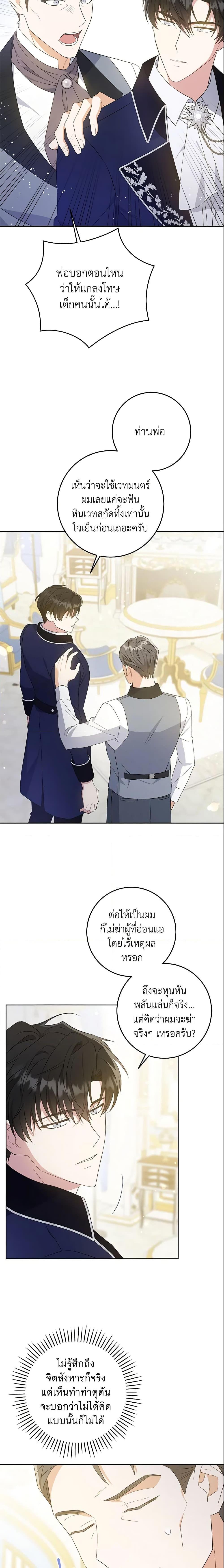 Manga-lc-com อ่านมังงะ อ่านการ์ตูน ออนไลน์ ฟรี Please Give Me the Pacifier ตอนที่ 1 2 3 4 5 6 7 8 9 10 11 12 13 14 ฟรี ไม่มีโฆษณา Manga-lc - อ่าน มังงะ อ่าน การ์ตูน ออนไลน์ อ่านมังงะ ฟรี