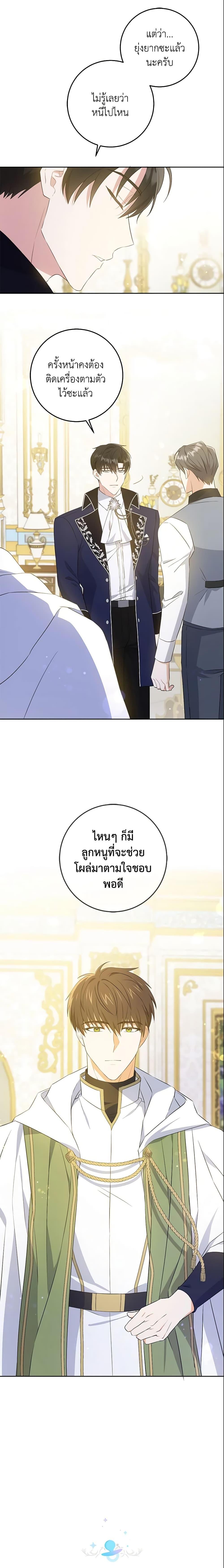 Manga-lc-com อ่านมังงะ อ่านการ์ตูน ออนไลน์ ฟรี Please Give Me the Pacifier ตอนที่ 1 2 3 4 5 6 7 8 9 10 11 12 13 14 ฟรี ไม่มีโฆษณา Manga-lc - อ่าน มังงะ อ่าน การ์ตูน ออนไลน์ อ่านมังงะ ฟรี