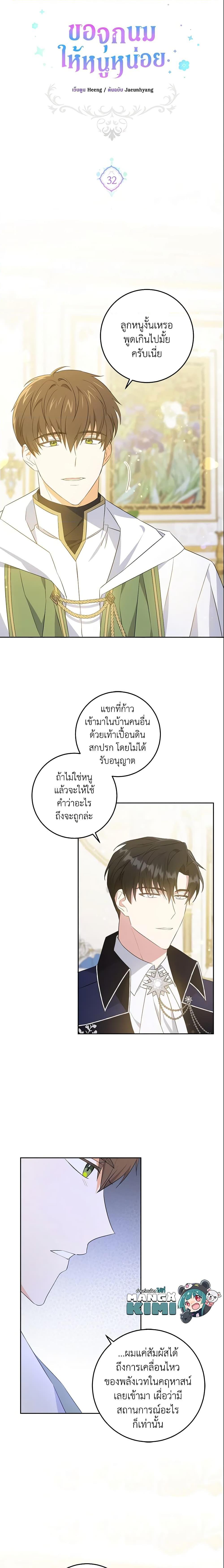 Manga-lc-com อ่านมังงะ อ่านการ์ตูน ออนไลน์ ฟรี Please Give Me the Pacifier ตอนที่ 1 2 3 4 5 6 7 8 9 10 11 12 13 14 ฟรี ไม่มีโฆษณา Manga-lc - อ่าน มังงะ อ่าน การ์ตูน ออนไลน์ อ่านมังงะ ฟรี