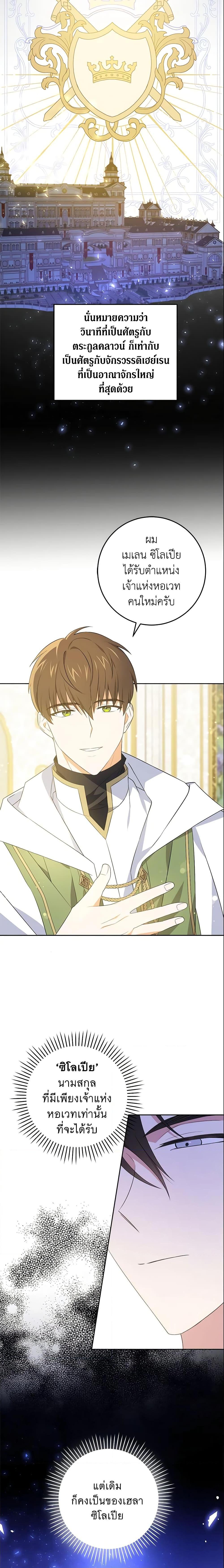 Manga-lc-com อ่านมังงะ อ่านการ์ตูน ออนไลน์ ฟรี Please Give Me the Pacifier ตอนที่ 1 2 3 4 5 6 7 8 9 10 11 12 13 14 ฟรี ไม่มีโฆษณา Manga-lc - อ่าน มังงะ อ่าน การ์ตูน ออนไลน์ อ่านมังงะ ฟรี