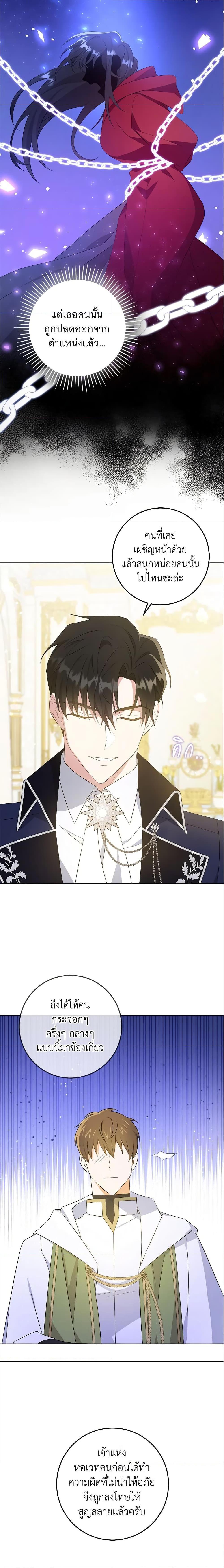 Manga-lc-com อ่านมังงะ อ่านการ์ตูน ออนไลน์ ฟรี Please Give Me the Pacifier ตอนที่ 1 2 3 4 5 6 7 8 9 10 11 12 13 14 ฟรี ไม่มีโฆษณา Manga-lc - อ่าน มังงะ อ่าน การ์ตูน ออนไลน์ อ่านมังงะ ฟรี