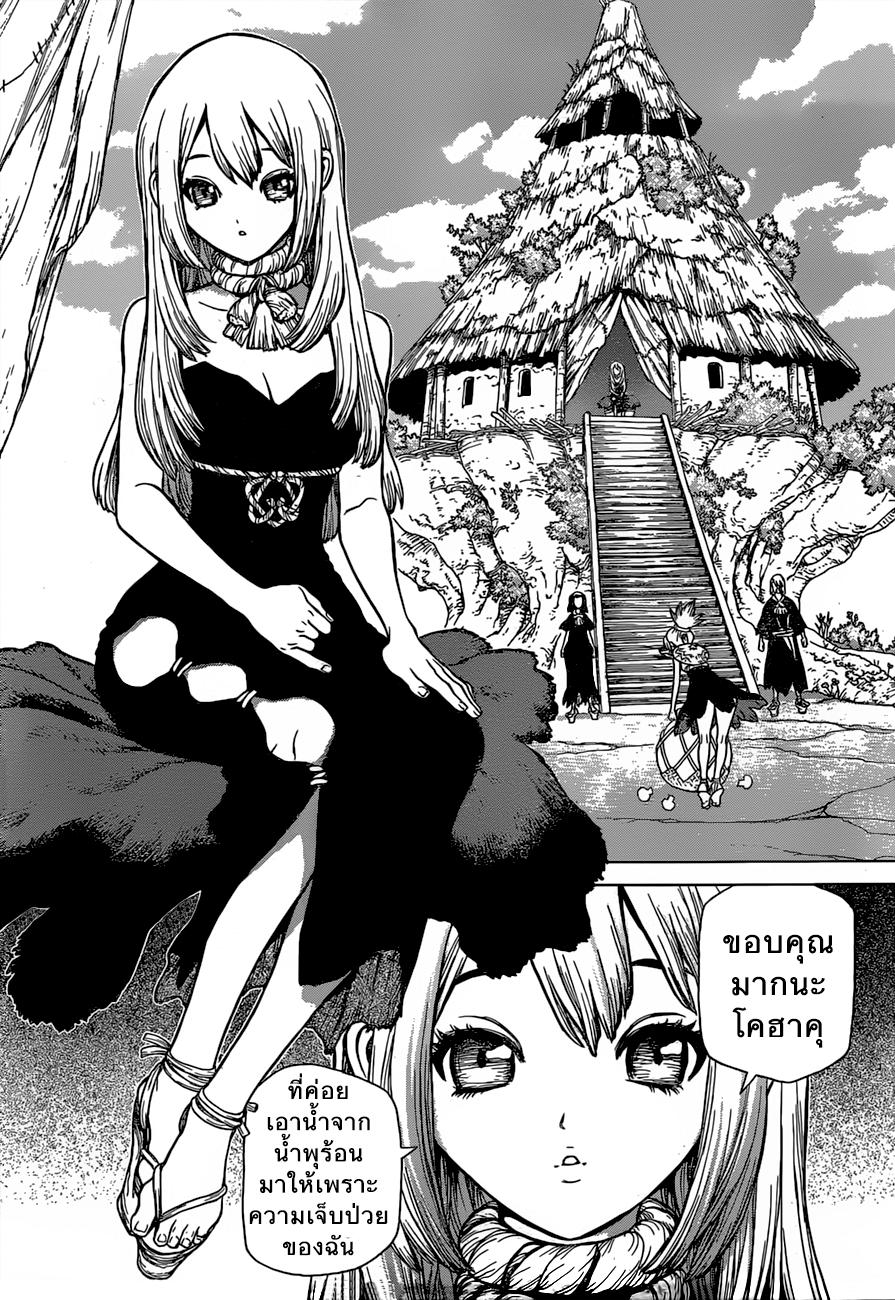 Manga-lc-com อ่านมังงะ อ่านการ์ตูน ออนไลน์ ฟรี Dr.Stone ตอนที่ 1 2 3 4 5 6 7 8 9 10 11 12 13 14 ฟรี ไม่มีโฆษณา Manga-lc - อ่าน มังงะ อ่าน การ์ตูน ออนไลน์ อ่านมังงะ ฟรี
