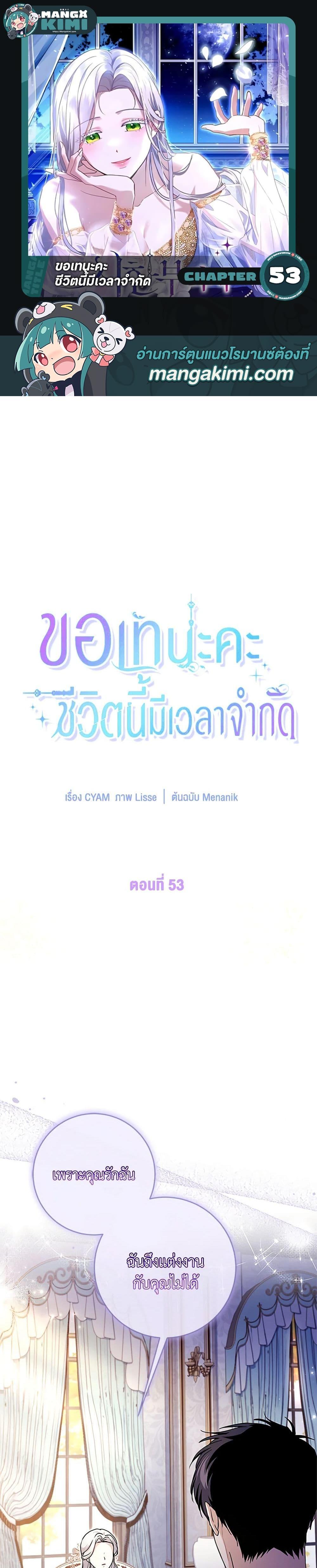 Manga-lc-com อ่านมังงะ อ่านการ์ตูน ออนไลน์ ฟรี I Went On Strike Because It Was A Time Limit ตอนที่ 1 2 3 4 5 6 7 8 9 10 11 12 13 14 ฟรี ไม่มีโฆษณา Manga-lc - อ่าน มังงะ อ่าน การ์ตูน ออนไลน์ อ่านมังงะ ฟรี