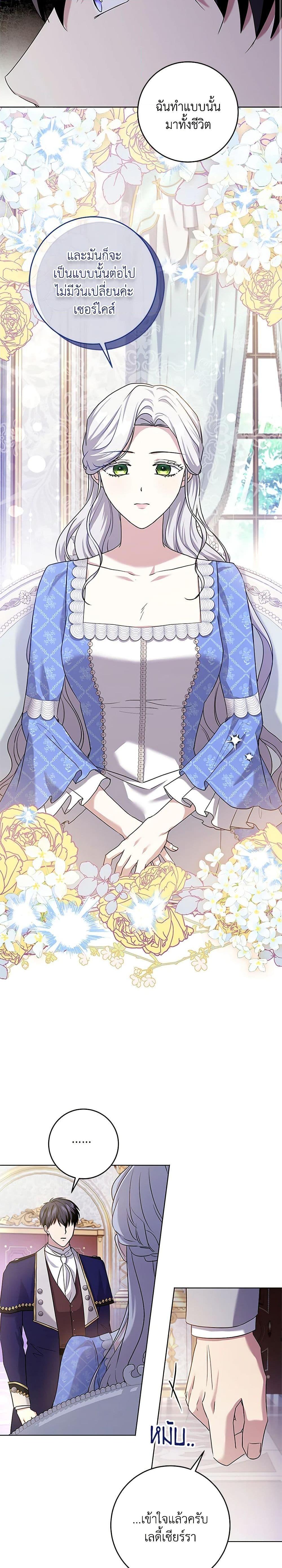 Manga-lc-com อ่านมังงะ อ่านการ์ตูน ออนไลน์ ฟรี I Went On Strike Because It Was A Time Limit ตอนที่ 1 2 3 4 5 6 7 8 9 10 11 12 13 14 ฟรี ไม่มีโฆษณา Manga-lc - อ่าน มังงะ อ่าน การ์ตูน ออนไลน์ อ่านมังงะ ฟรี